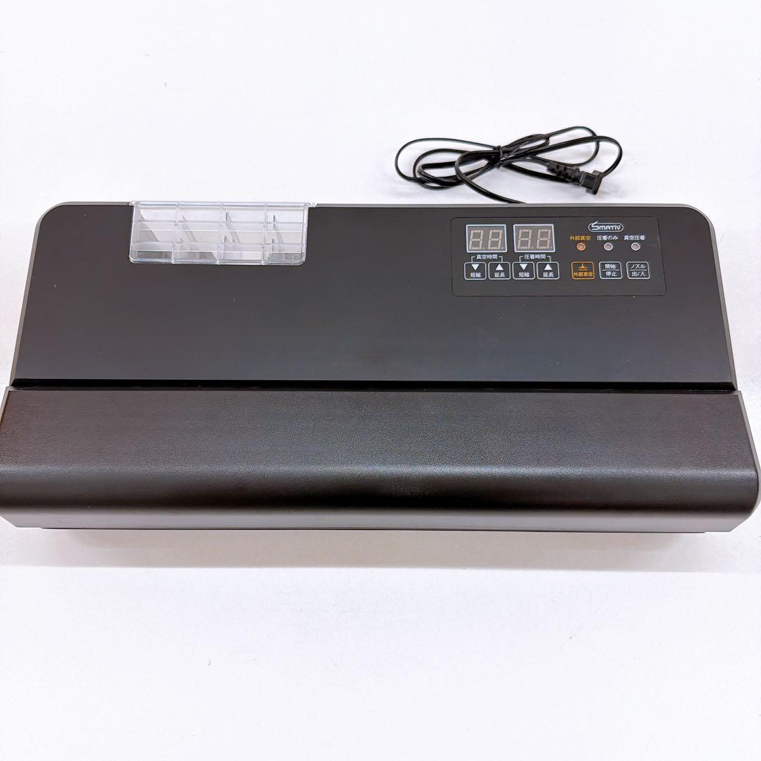 SMATIV 業務用真空パック機 FOOD PRO LEHIAR5000BK