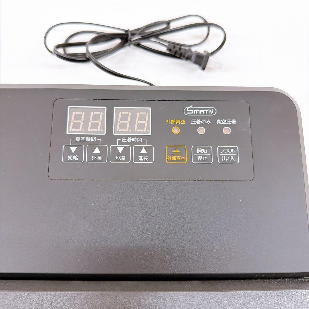 SMATIV 業務用真空パック機 FOOD PRO LEHIAR5000BK