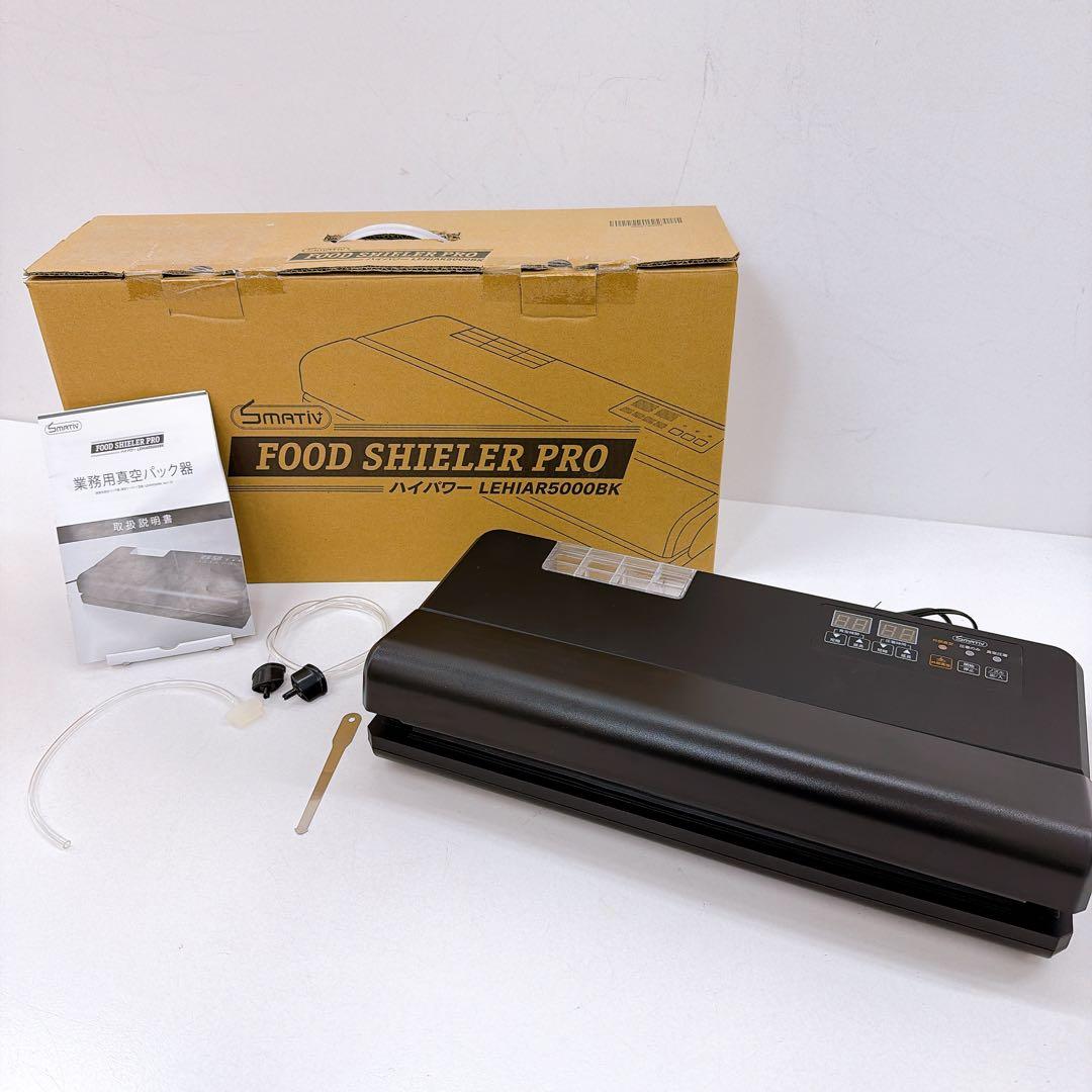 SMATIV 業務用真空パック機 FOOD PRO LEHIAR5000BK
