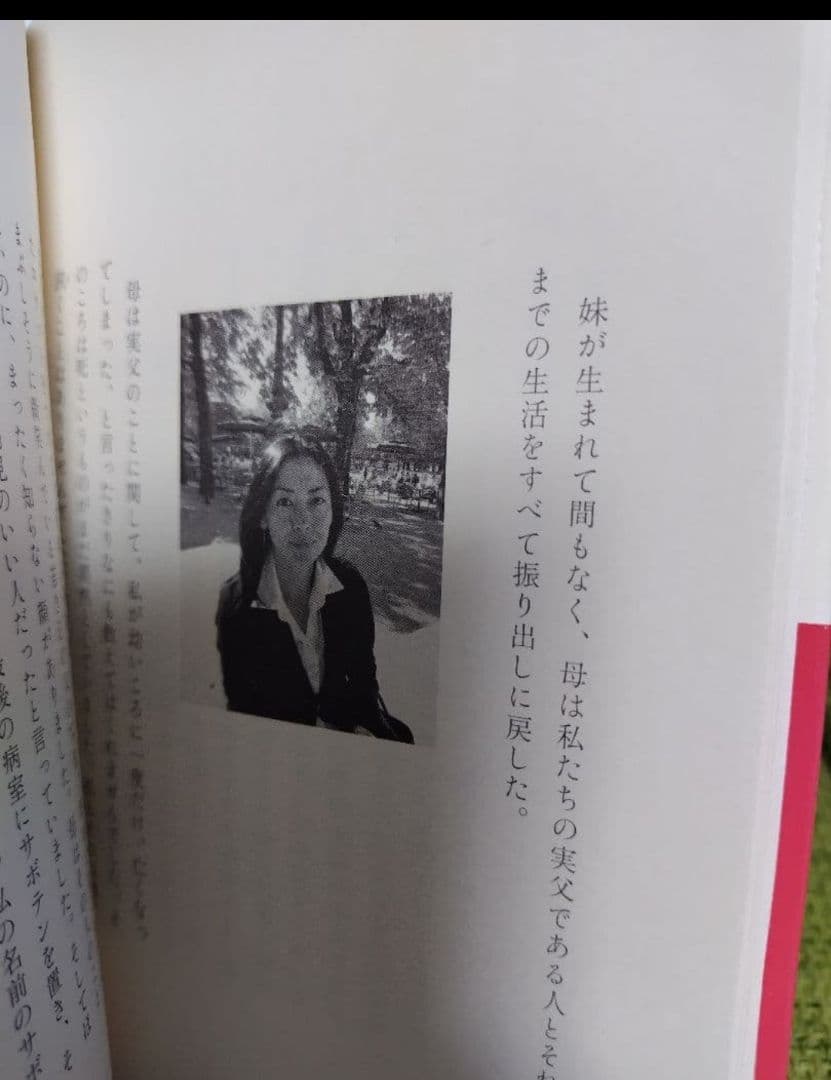 アタシと私 なぜなら やさしいまちが あったから 中山美穂