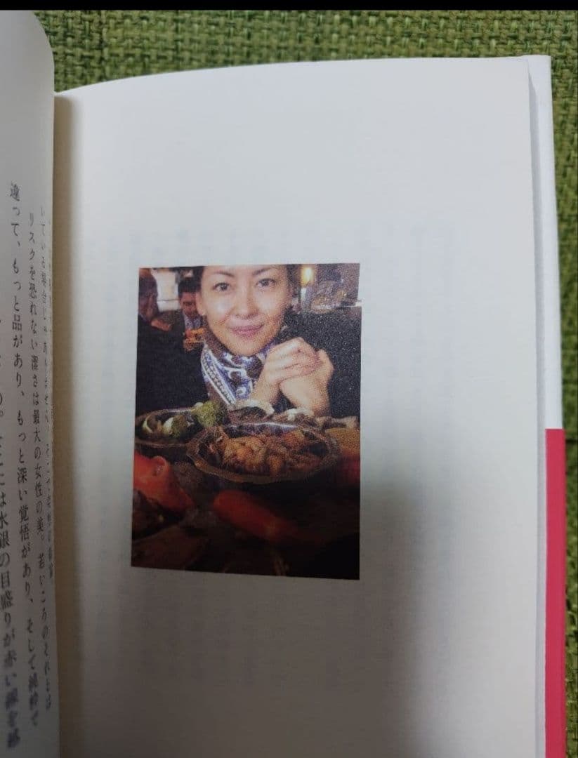 アタシと私 なぜなら やさしいまちが あったから 中山美穂