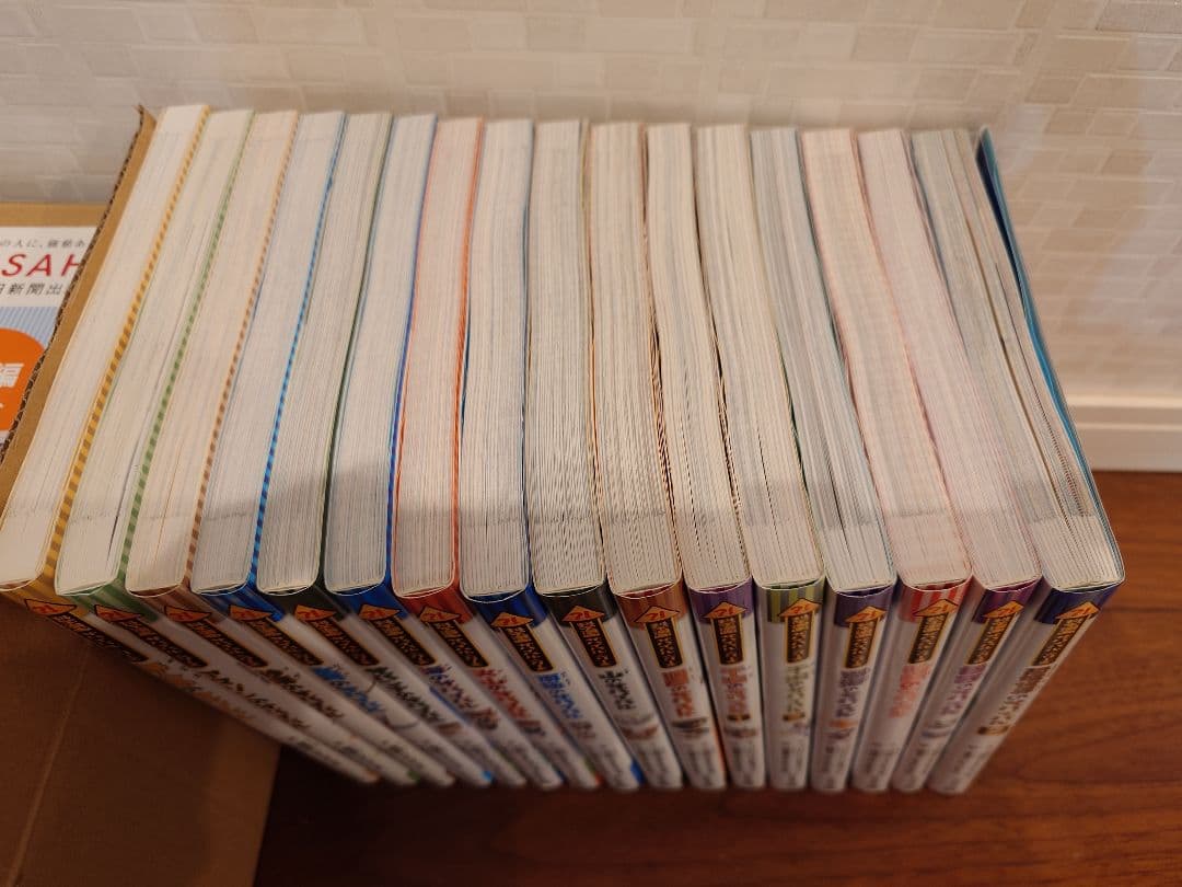 科学漫画サバイバルシリーズ基本編１５巻セットプラス１