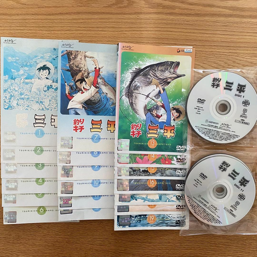 釣りキチ三平 全19巻 レンタル落ちDVD