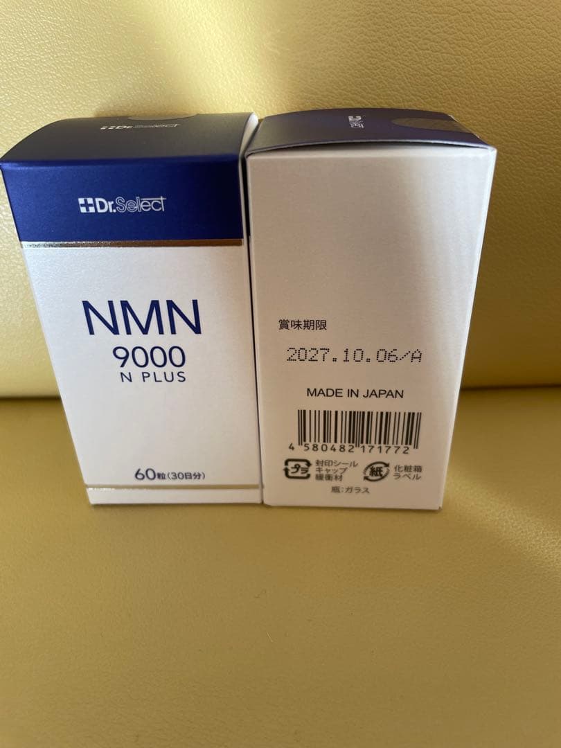 ドクターセレクト　NMN 9000 N PLUS 2箱