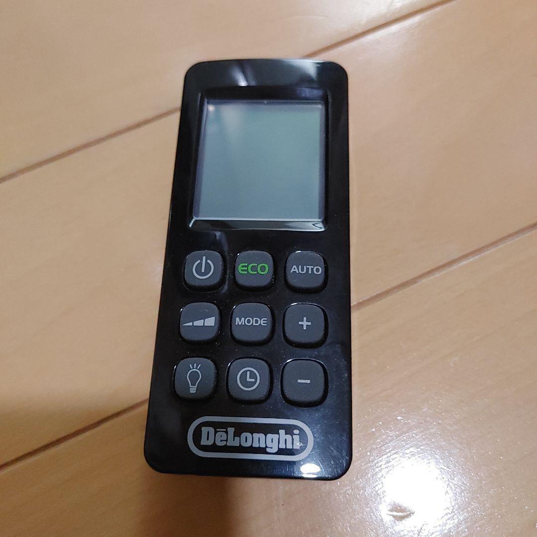 DeLonghi マルチダイナミックヒーター　リモコン付き