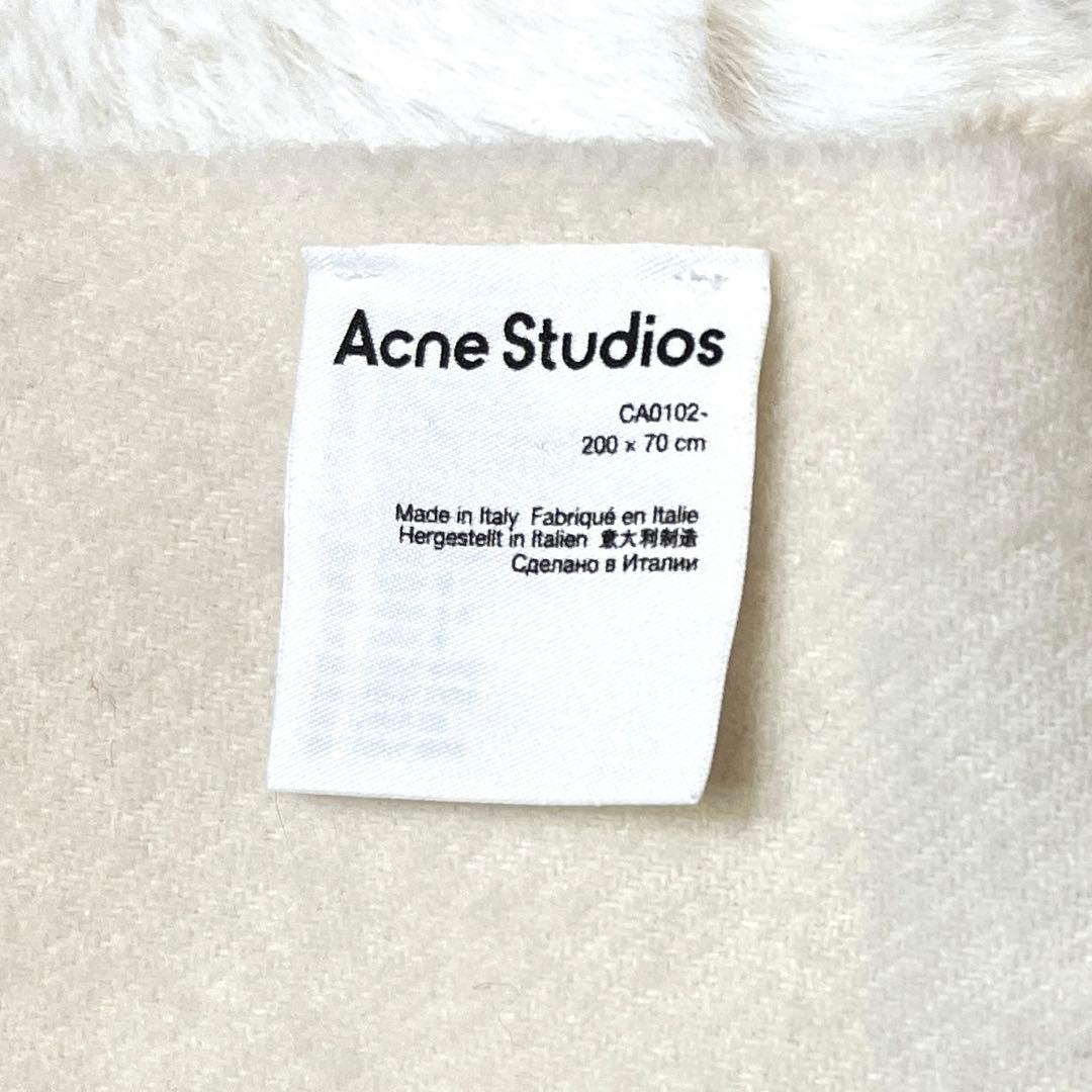 Acne Studios クリームウール大判マフラー