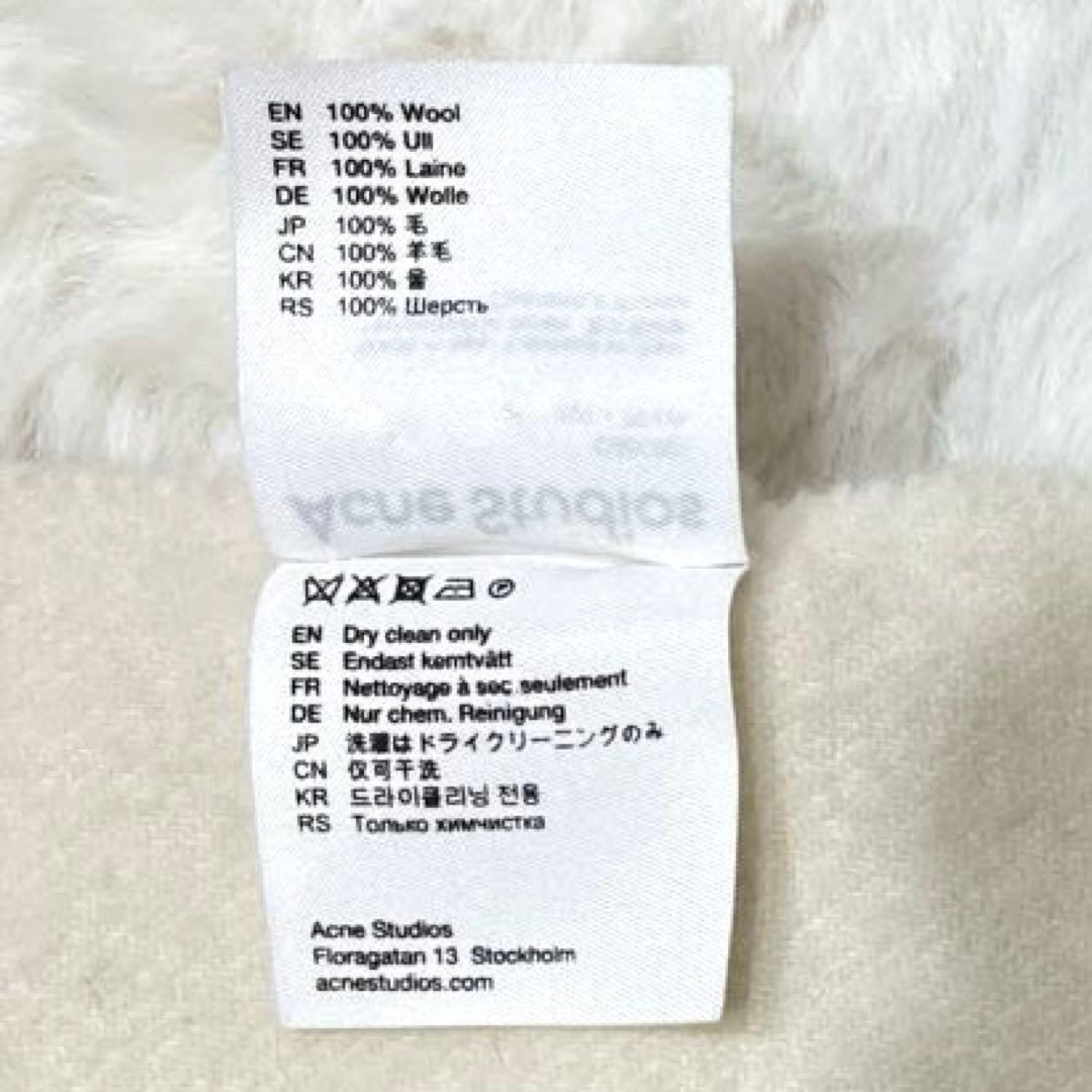 Acne Studios クリームウール大判マフラー