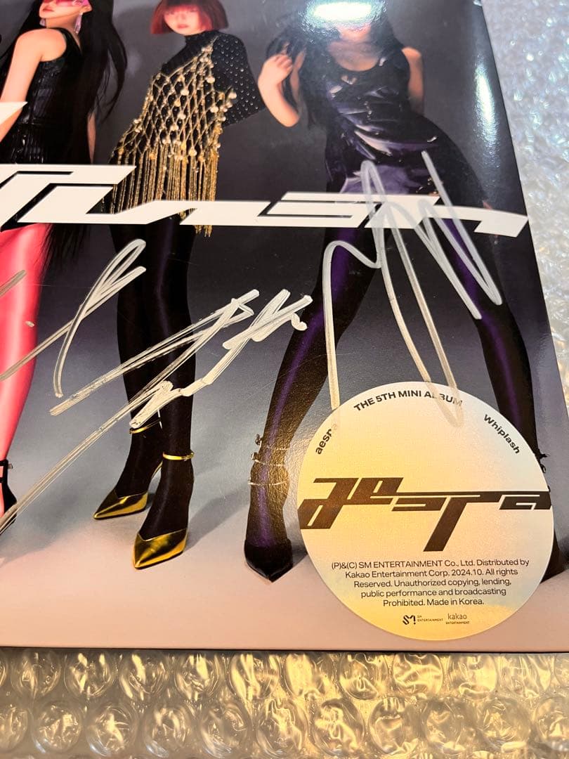 直筆サイン入りaespa 5thミニアルバムWhiplush