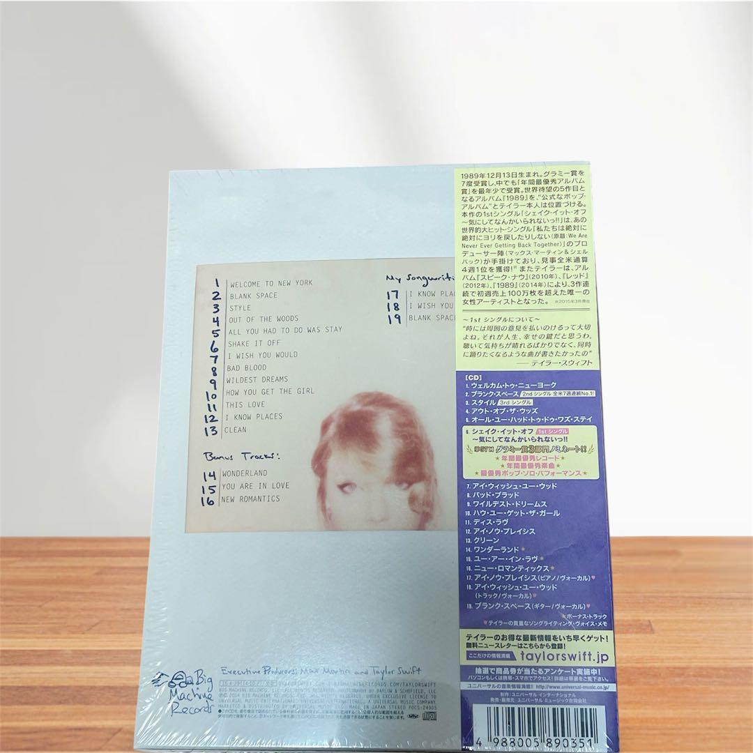 1989 テイラー・スウィフト TOUR EDITION 初回限定 未開封