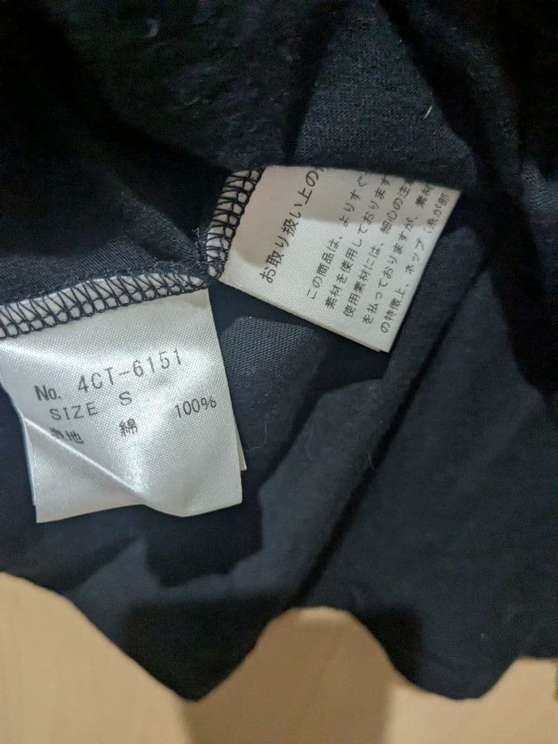 ヒステリックグラマー スカルベリー Tシャツ　Ｓサイズ