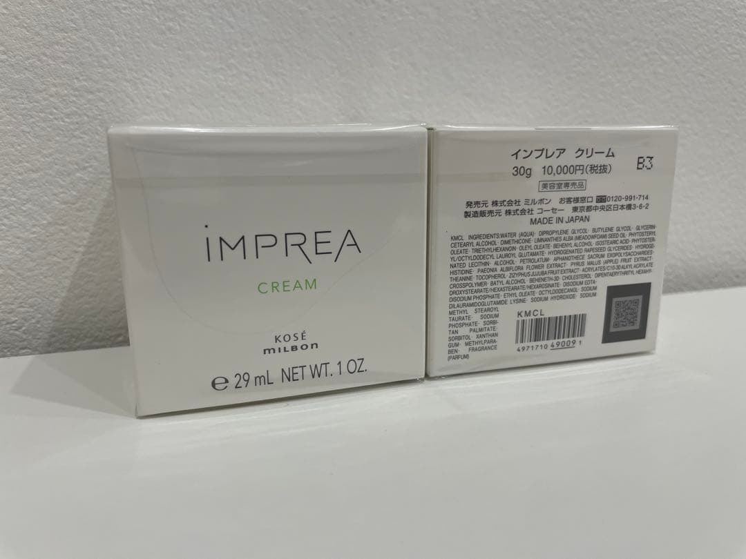 haruka⭐︎インプレア クリーム2個セット