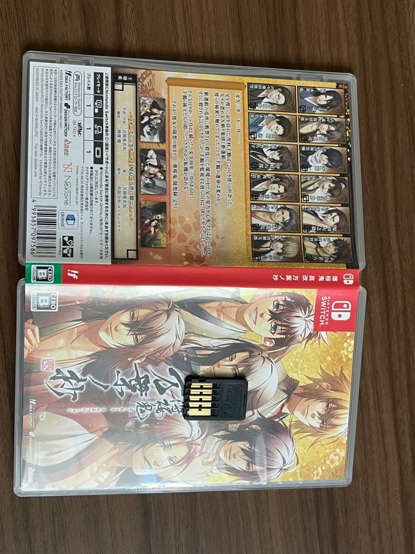 薄桜鬼 真改 万葉ノ抄 限定版 特装版 アニメイト特典付き