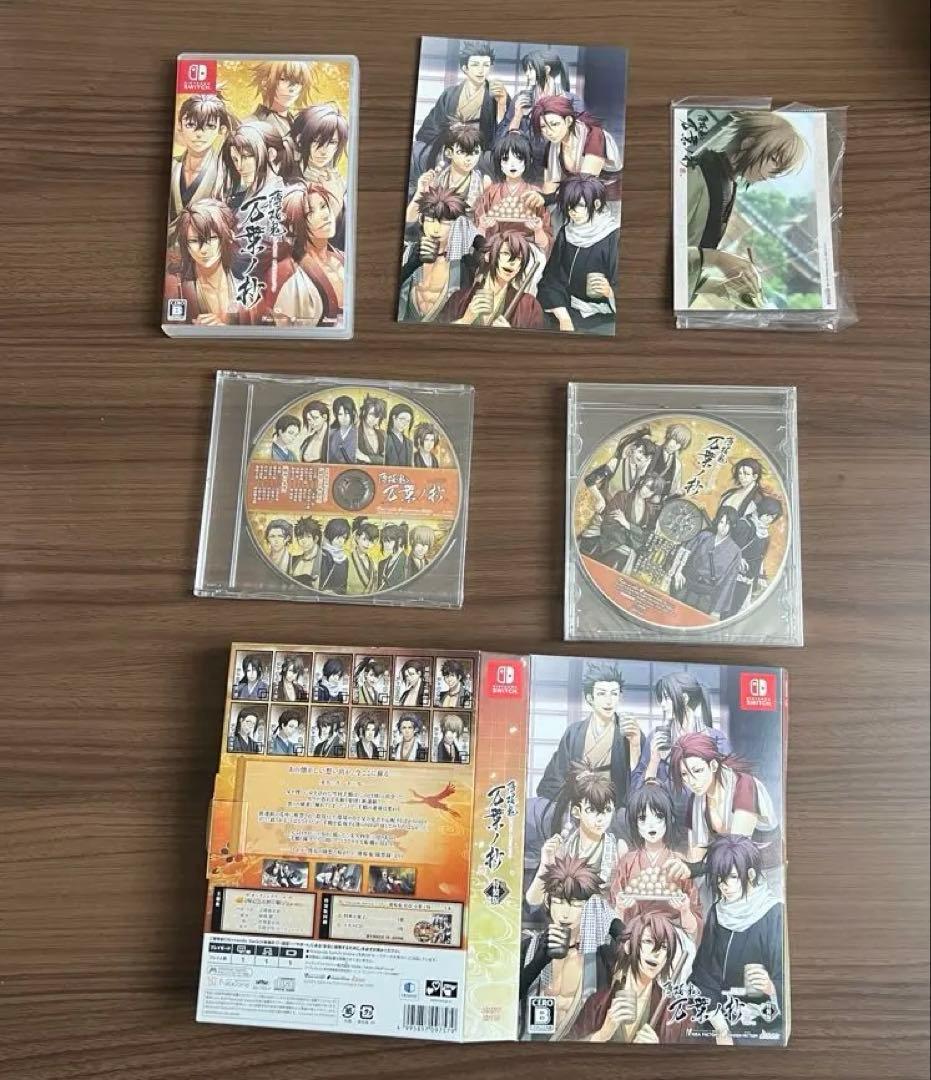 薄桜鬼 真改 万葉ノ抄 限定版 特装版 アニメイト特典付き