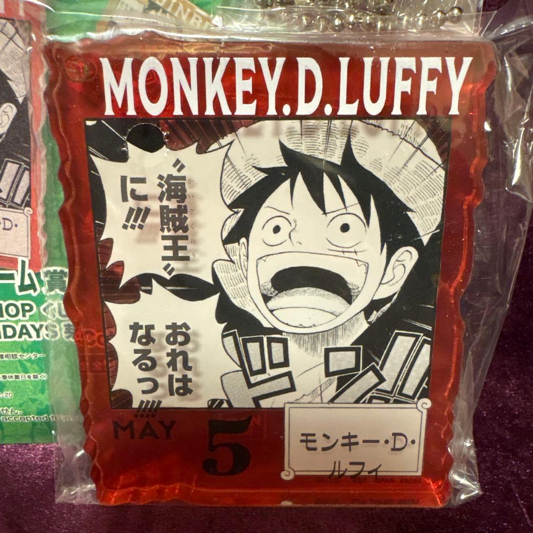 ワンピースベースショップくじ　アクリルブロックチャーム賞　ルフィ　画像要確認
