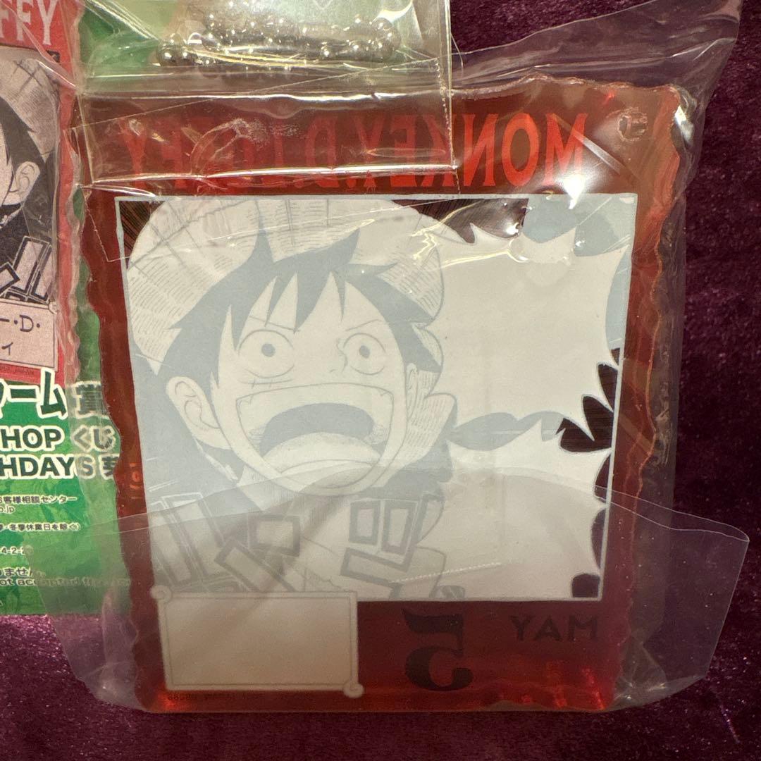 ワンピースベースショップくじ　アクリルブロックチャーム賞　ルフィ　画像要確認