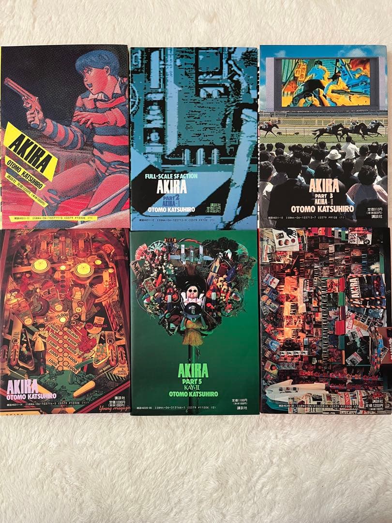 AKIRA 全巻セット 1-6 大友克洋