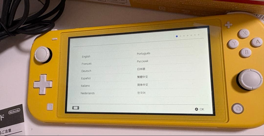 【極美品】　Nintendo Switch Lite 黄色