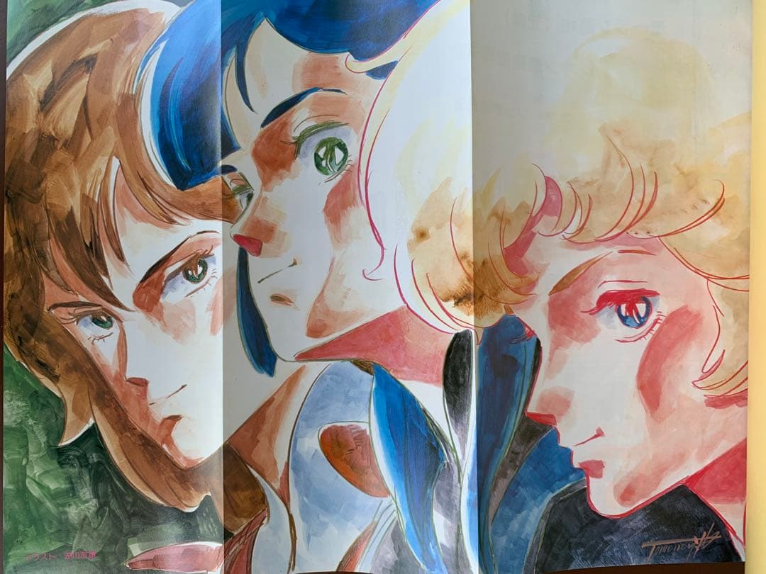 THIS IS ANIMATION　ザ・セレクト⑩　超時空騎団サザンクロス