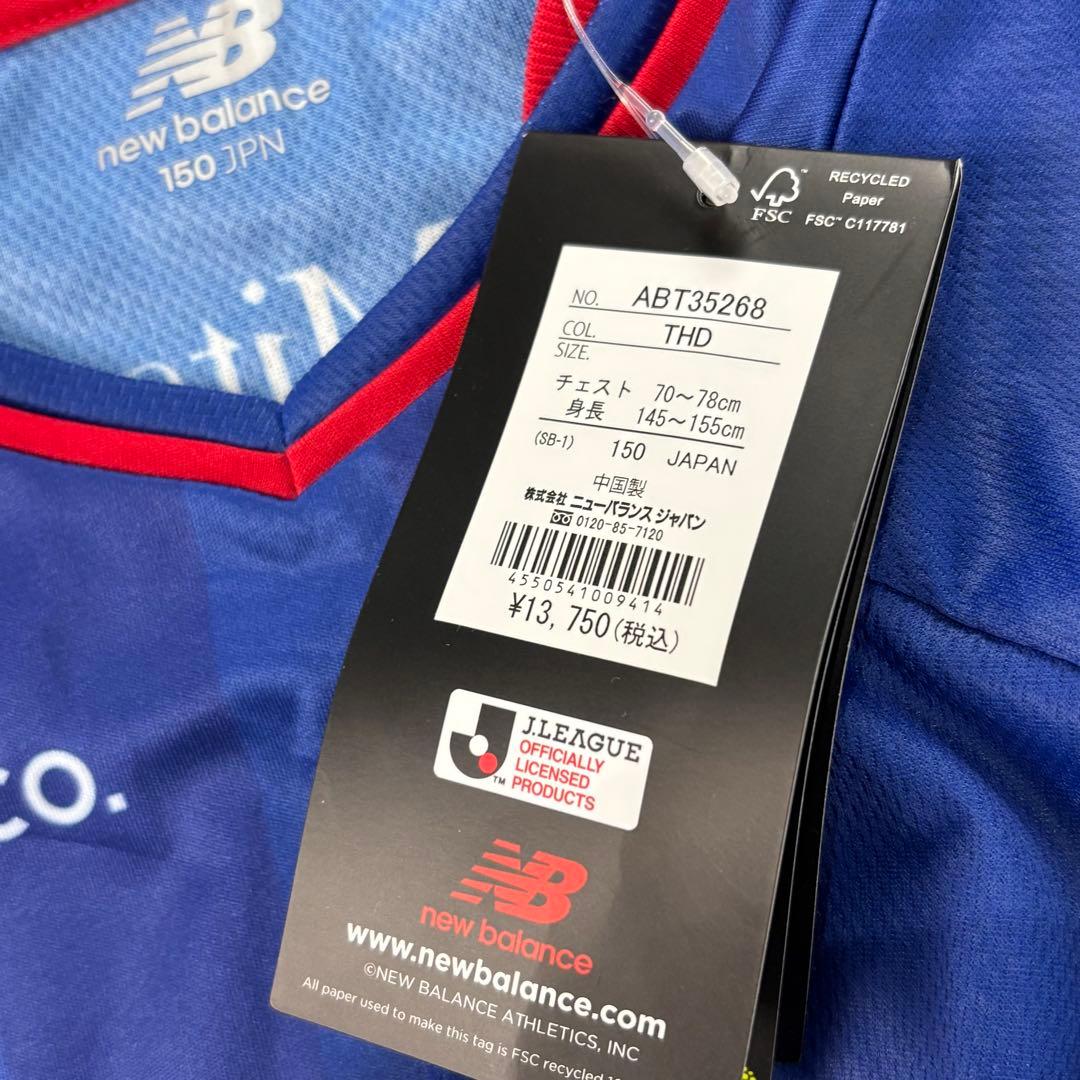 新品 ニューバランス 25周年モデル FC東京 ユニフォーム 背番号3 森重真人