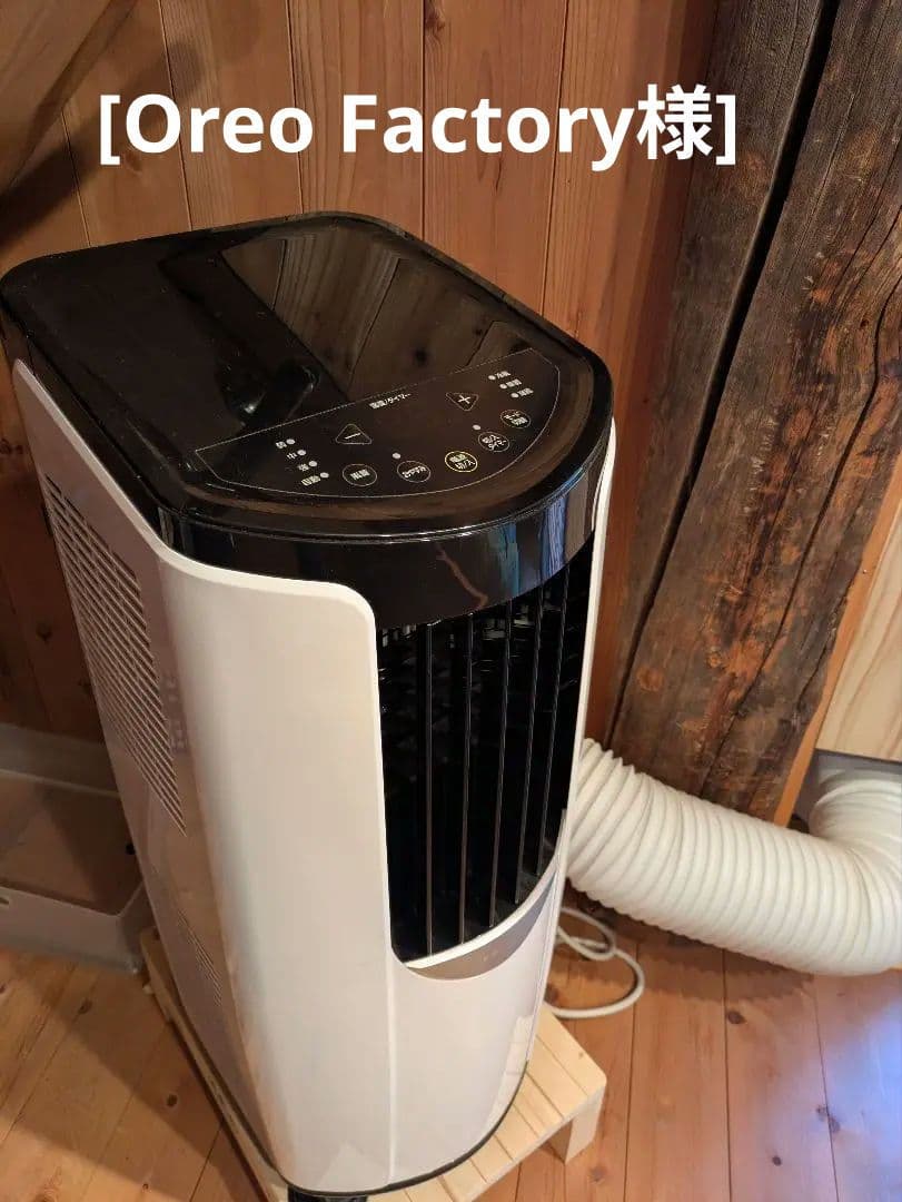 [Oreo Factory] IRIS OHYAMA ポータブルクーラー