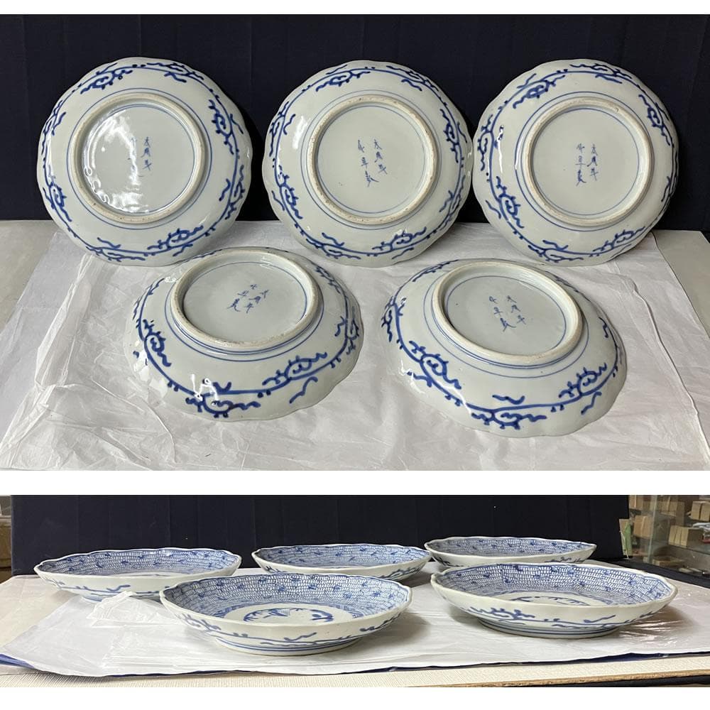 y033 古伊万里 染付 微塵唐草 七寸皿 5枚 太明成化年製 輪花縁