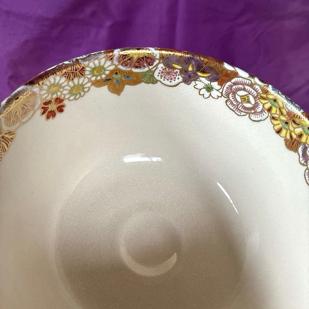 高級 茶道具✨花詰茶盌✨抹茶盌【富永玄山　作】花詰　　共箱、外箱有り