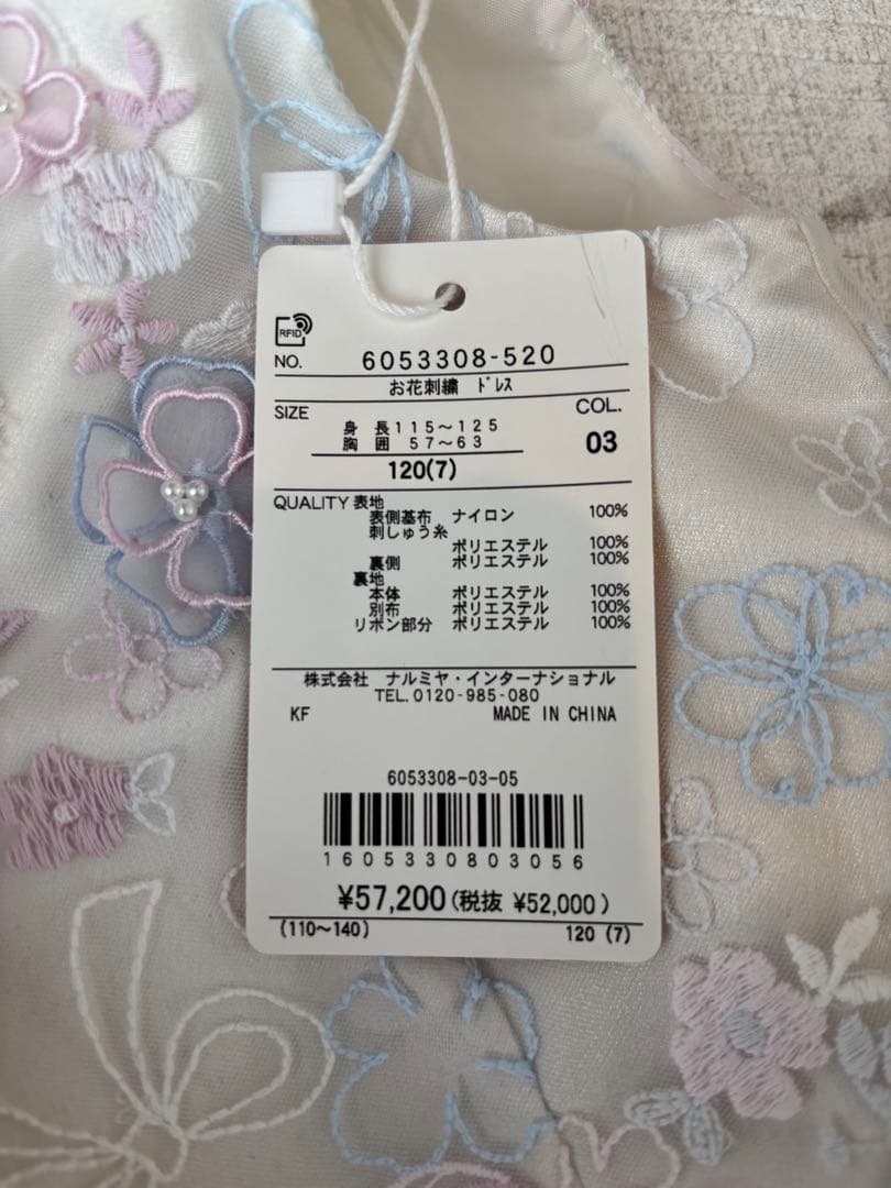 お花刺しゅう ドレス　オフホワイト