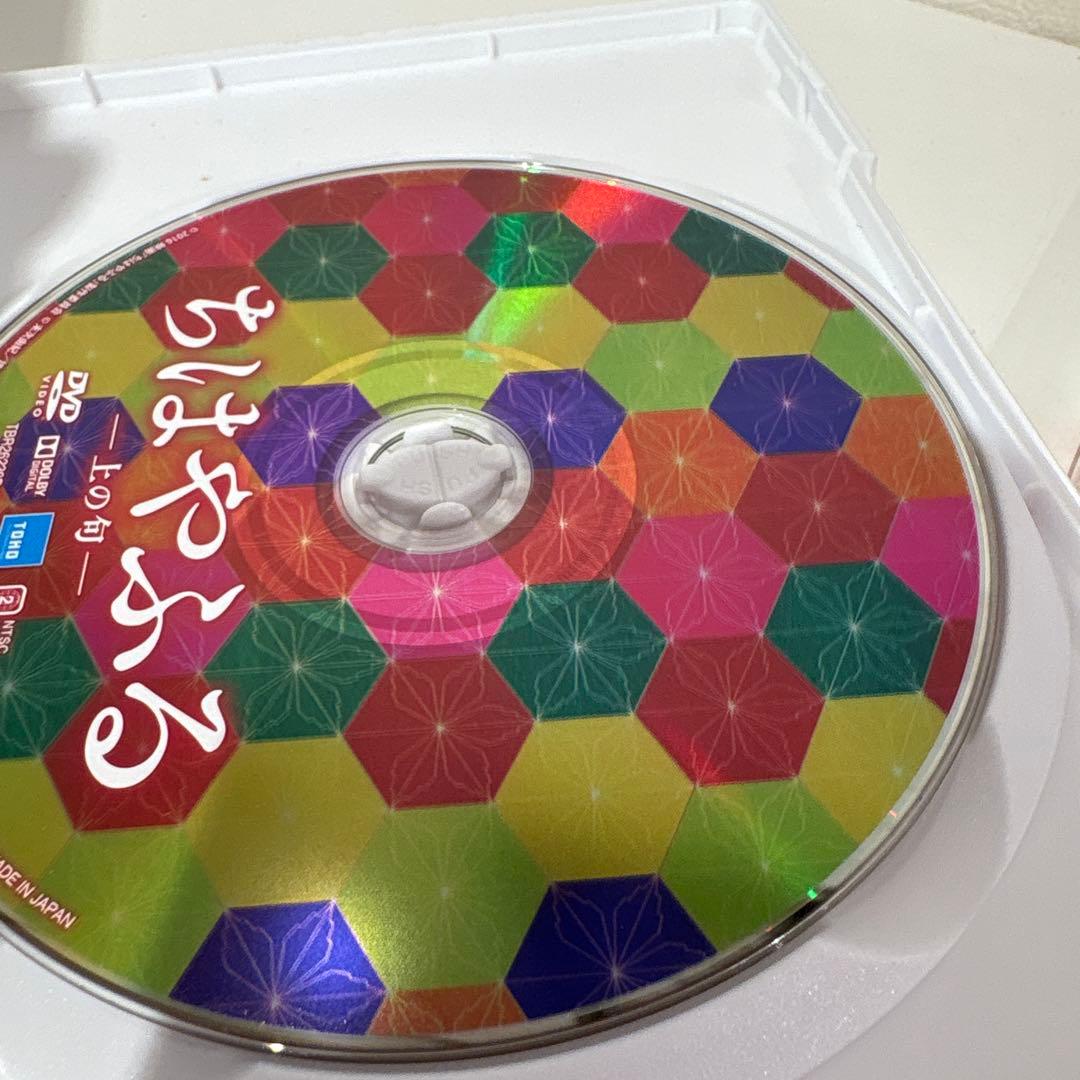 ちはやふる-結び- Blu-ray&DVDセット('18映画「ちはやふる」製作…