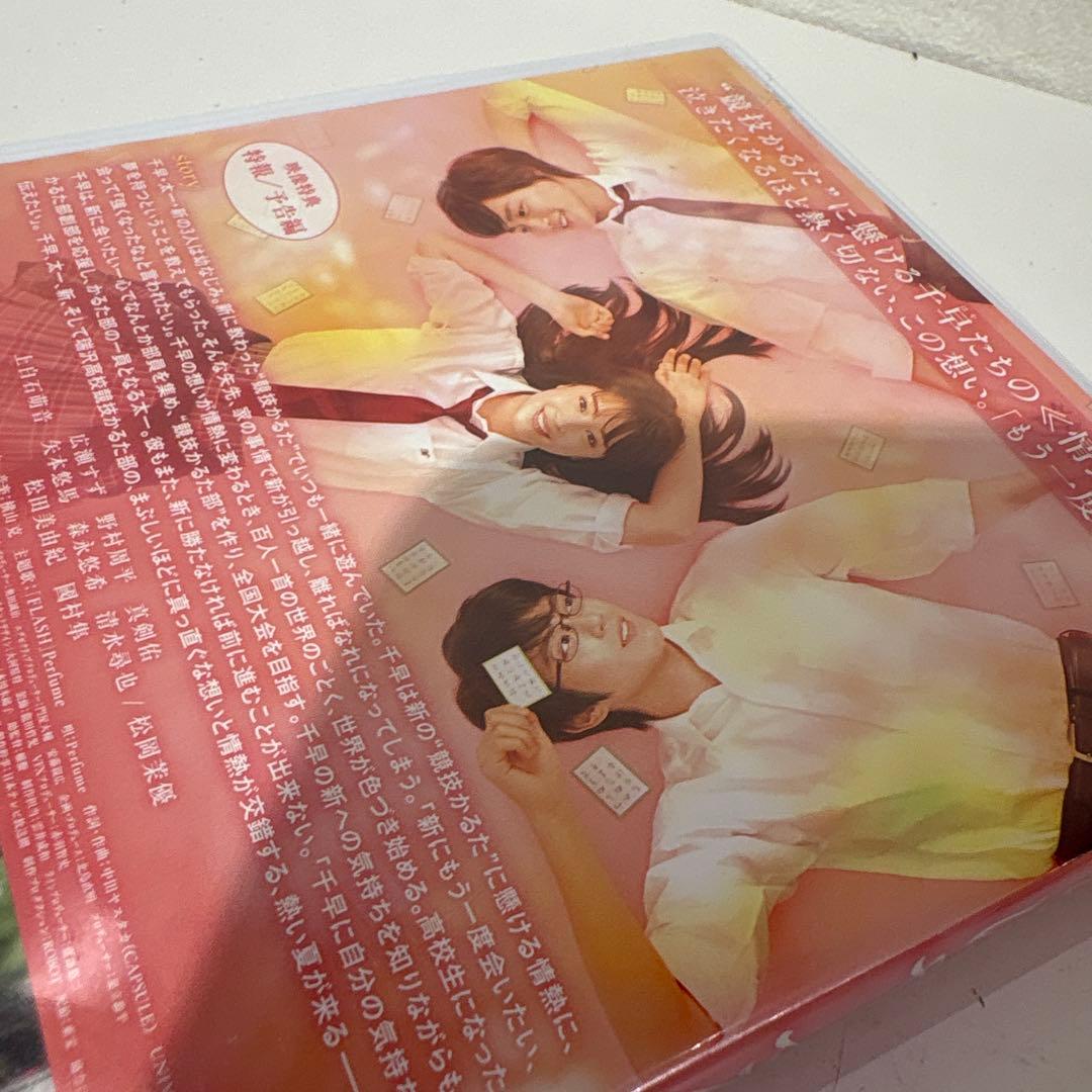 ちはやふる-結び- Blu-ray&DVDセット('18映画「ちはやふる」製作…