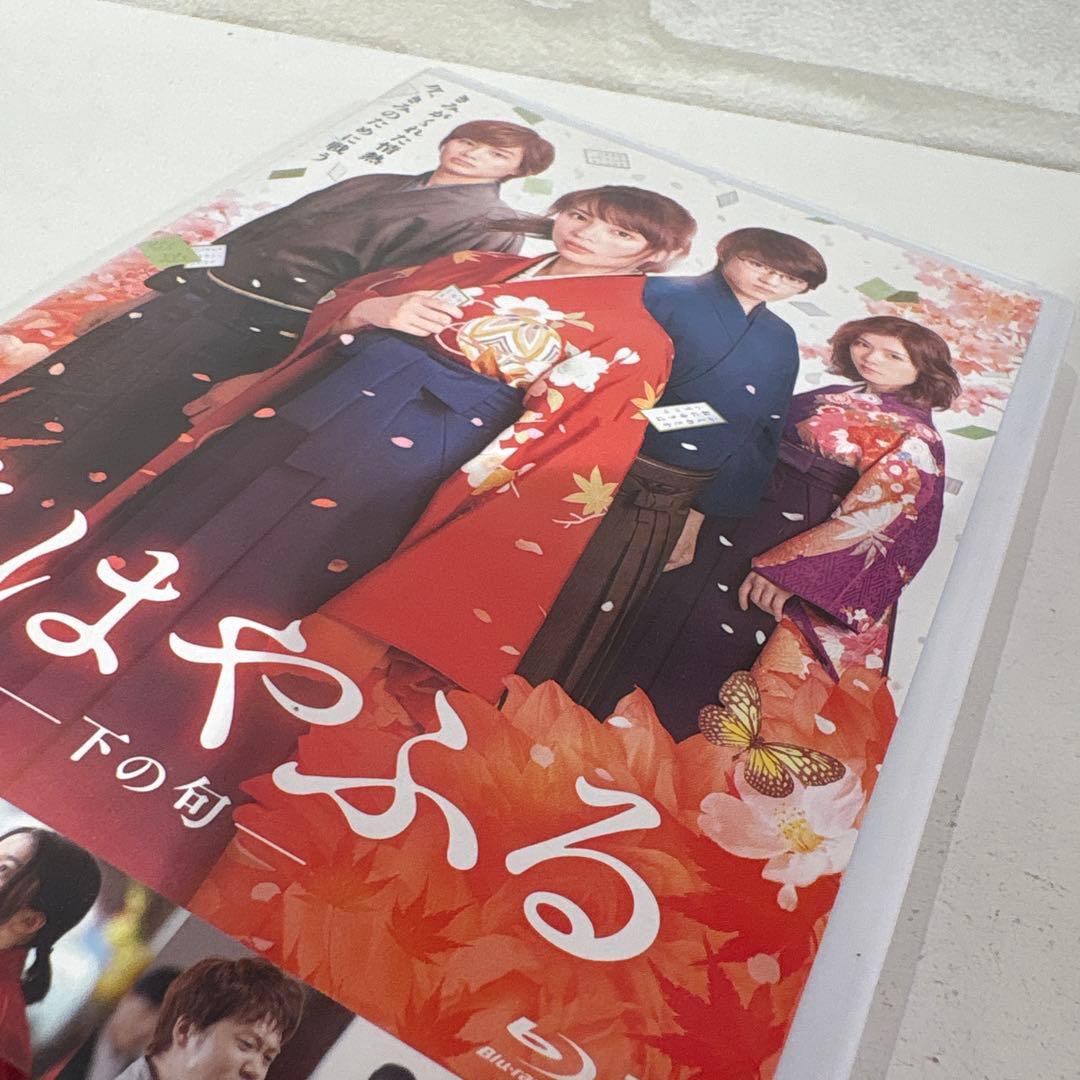 ちはやふる-結び- Blu-ray&DVDセット('18映画「ちはやふる」製作…