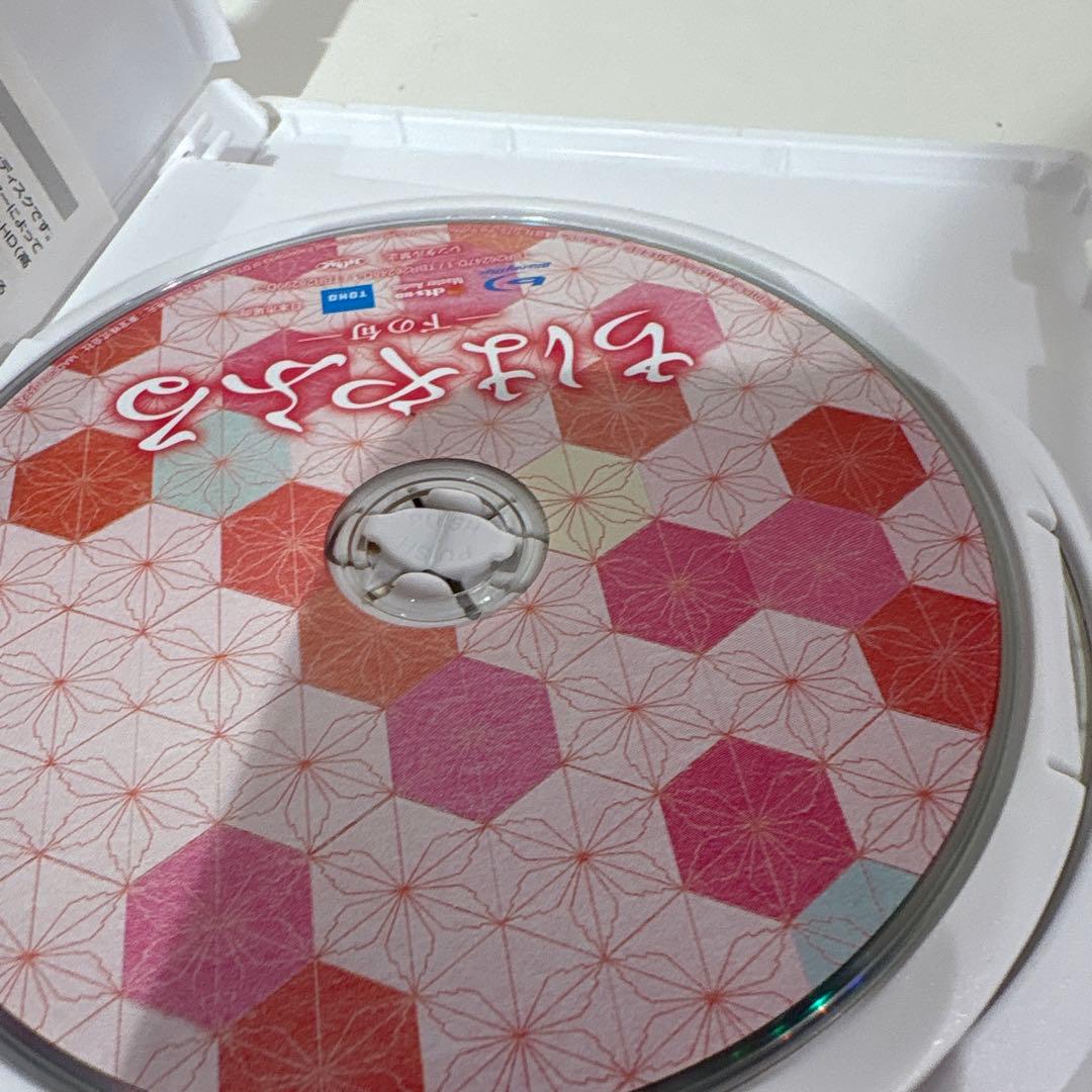 ちはやふる-結び- Blu-ray&DVDセット('18映画「ちはやふる」製作…