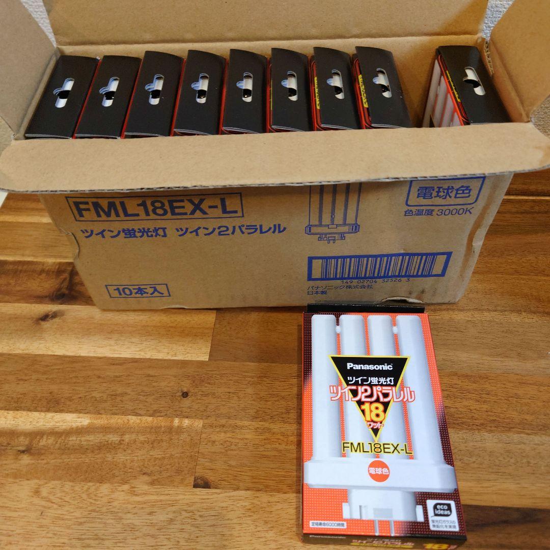 【新品10本】パナソニック ツイン蛍光灯 18W FML18EX-L