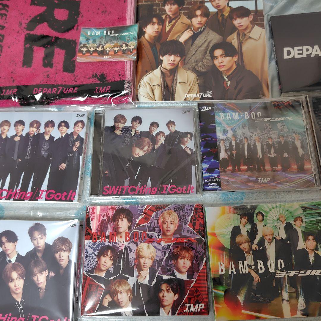 IMP.　CD　グッズ　まとめ売り　佐藤　松井　鈴木　基　影山　横原　椿