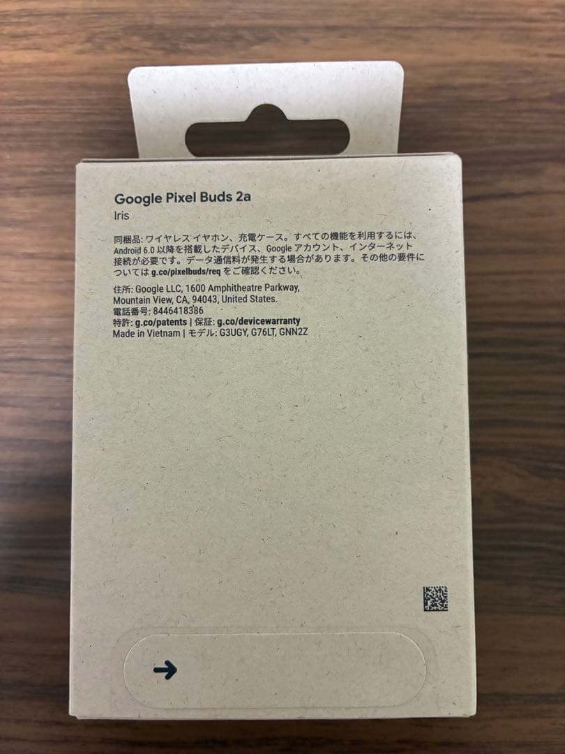 【根っこ】Google Pixel Buds 2a アイリス