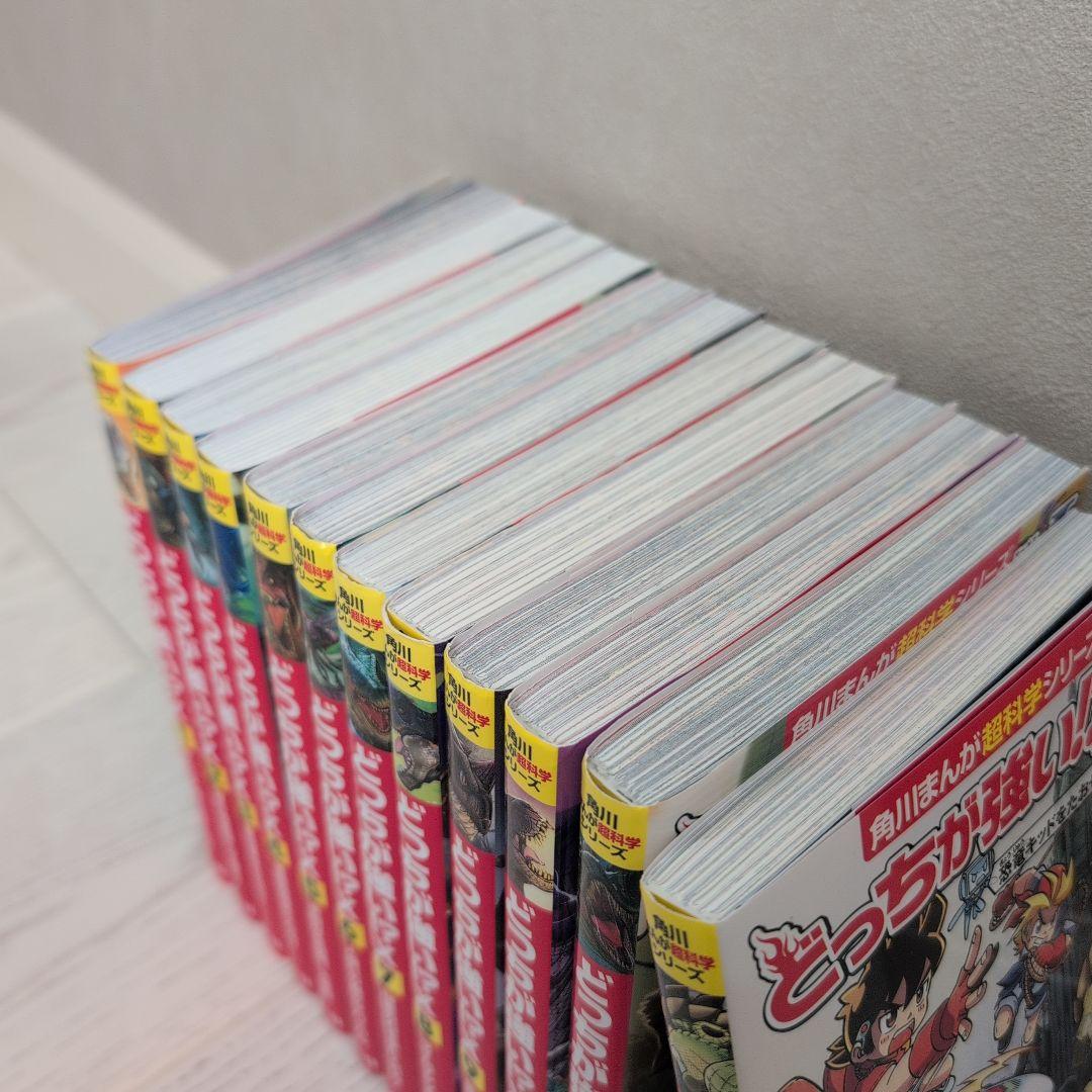 どっちが強い!? X 全12巻セット