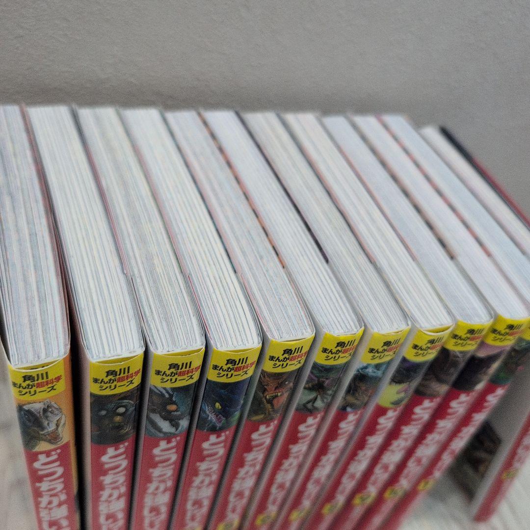 どっちが強い!? X 全12巻セット