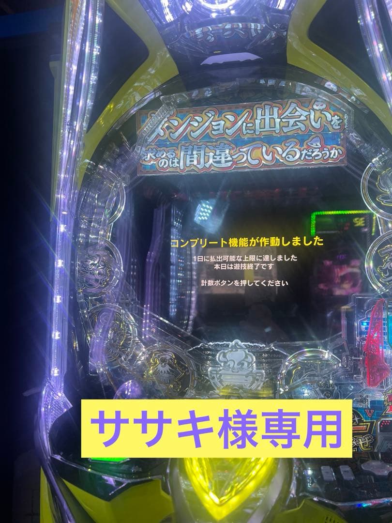 eダンジョンに出会いを求めるのは間違っているだろうかスマパチ実機