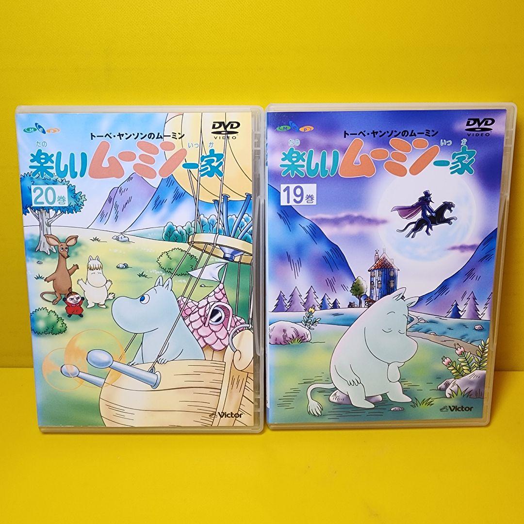 ※新品ケース交換済み　楽しいムーミン一家　20巻+劇場版　全27巻セット