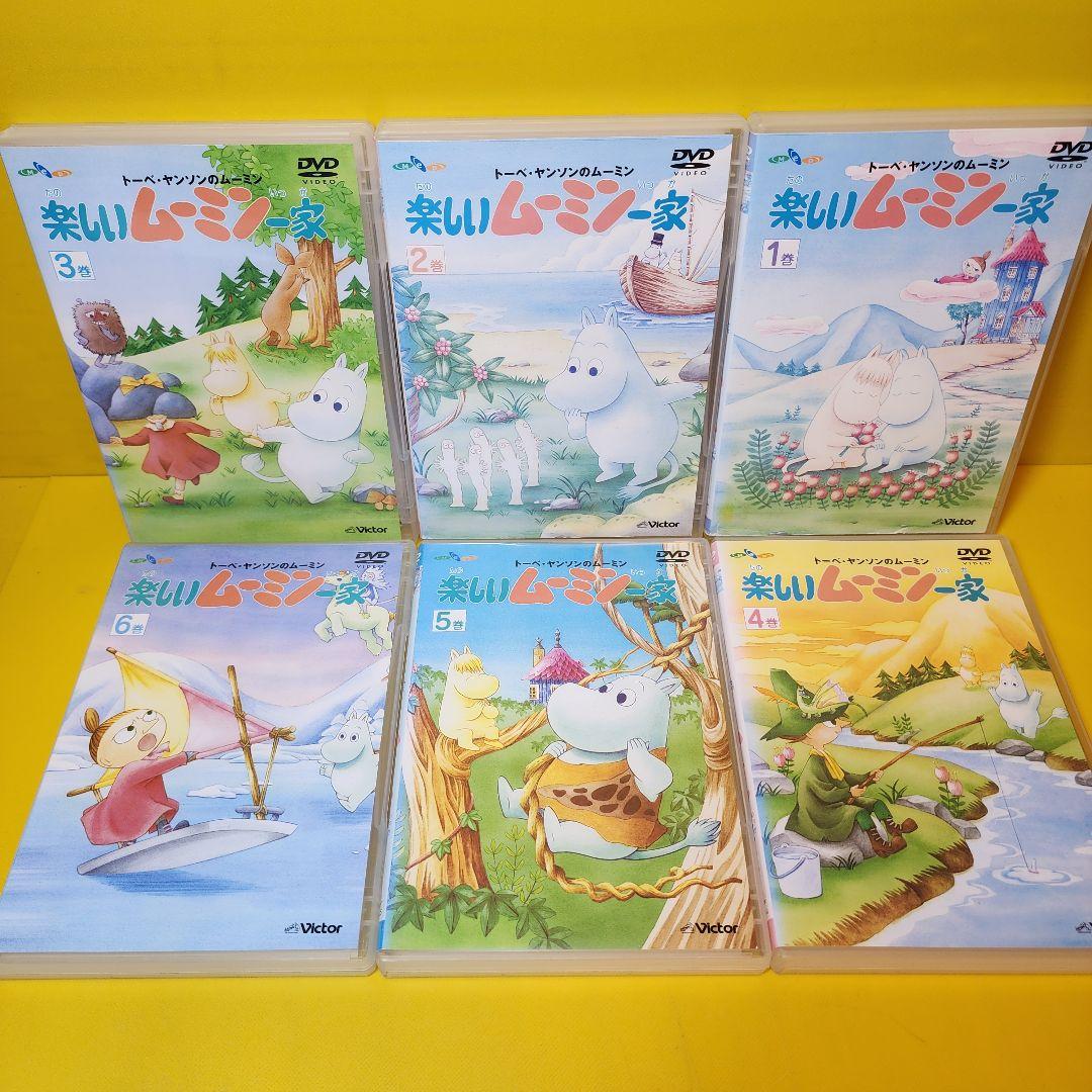 ※新品ケース交換済み　楽しいムーミン一家　20巻+劇場版　全27巻セット