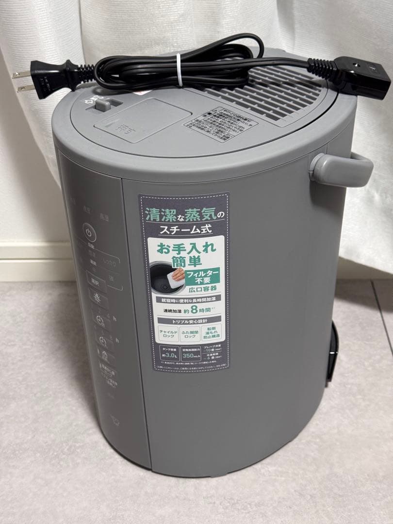 【一度のみ使用】象印マホービン EE-DF35-HA 加湿器 3.0L グレー