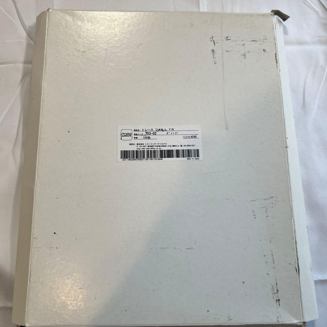 X線解剖学とセファロ分析　トレース台　トレーシングペーパー付き