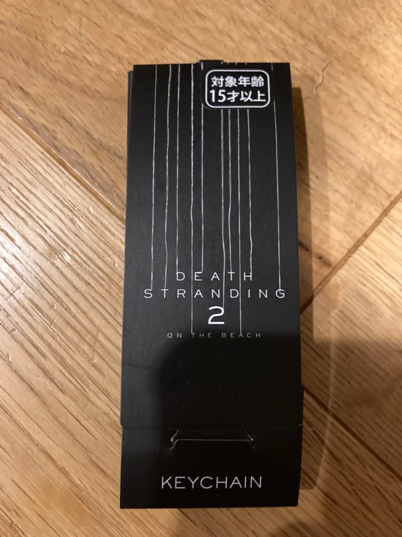【非売品】DEATH STRANDING 2 キーホルダー　懸賞当選品