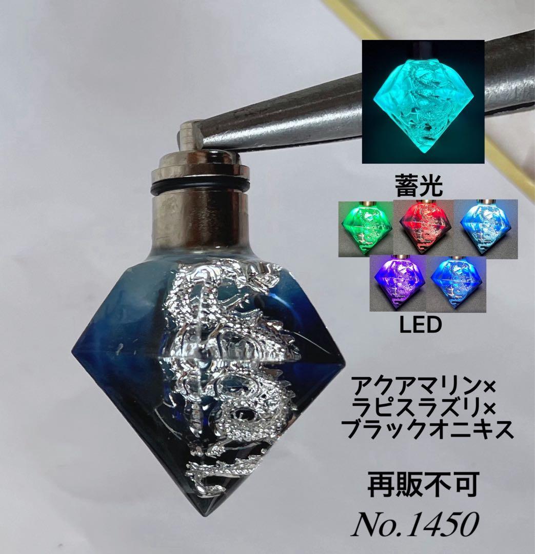 すず☆らん/雪のブランコとシマエナガ　蓄光　オルゴナイトネックレス