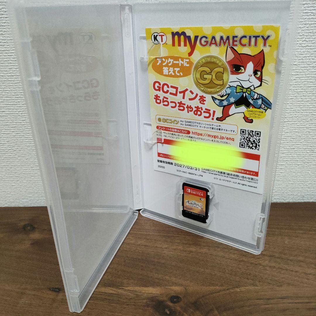 ライザのアトリエDX 3本セット