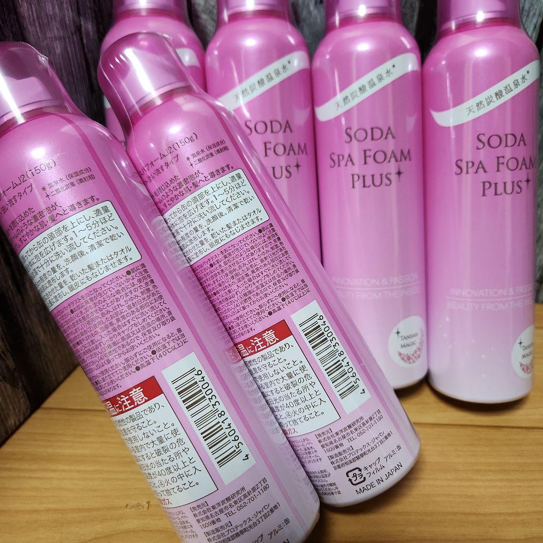 SODA SPA FOAM PLUS* 6本セット150g