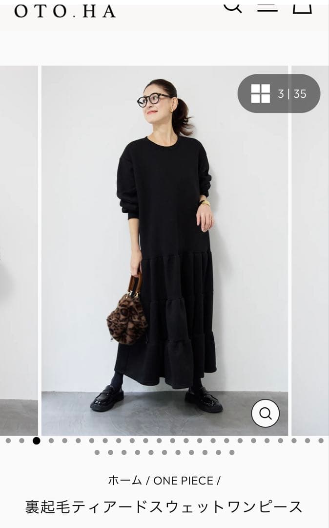 未使用プラスOTO HA裏起毛スウェットワンピ黒