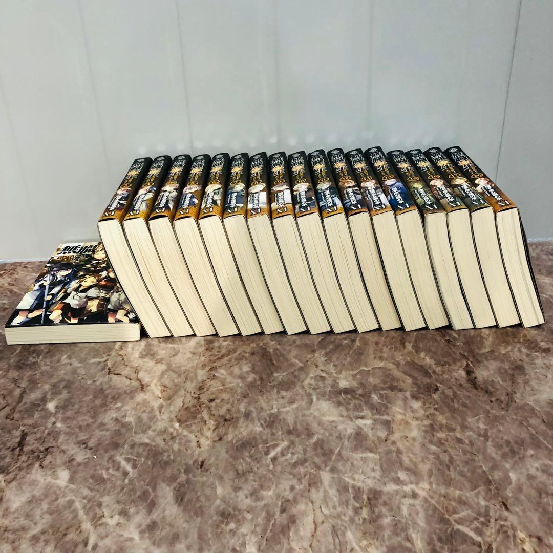 s338 無職転生 1巻〜17巻 26巻 漫画