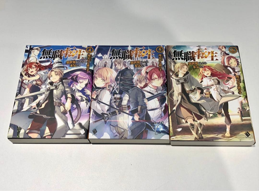 s338 無職転生 1巻〜17巻 26巻 漫画