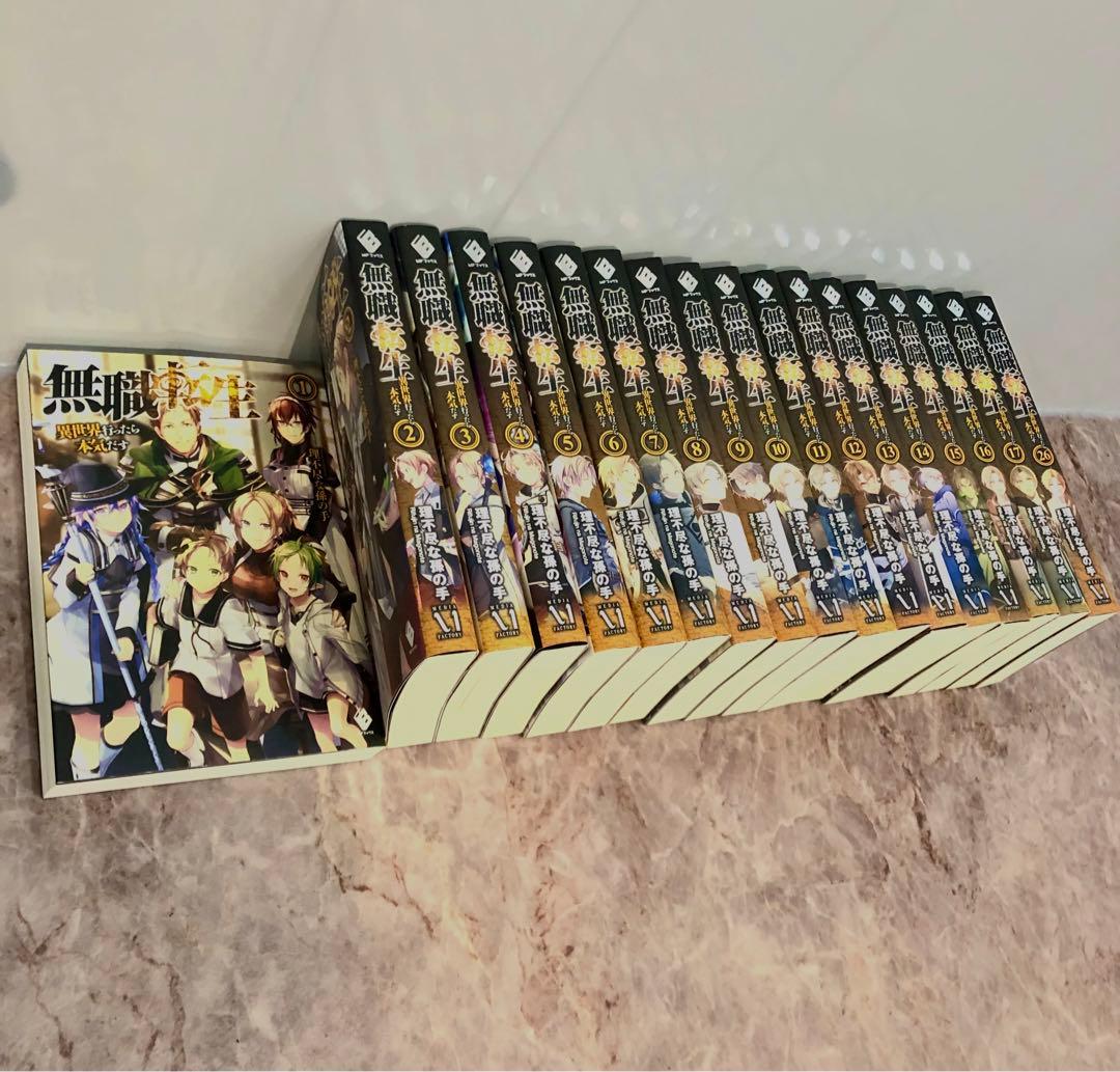 s338 無職転生 1巻〜17巻 26巻 漫画