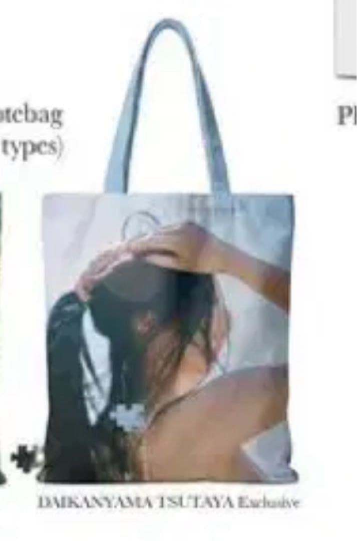 JENNIE J2NNI5 蔦屋書店限定 トートバッグ